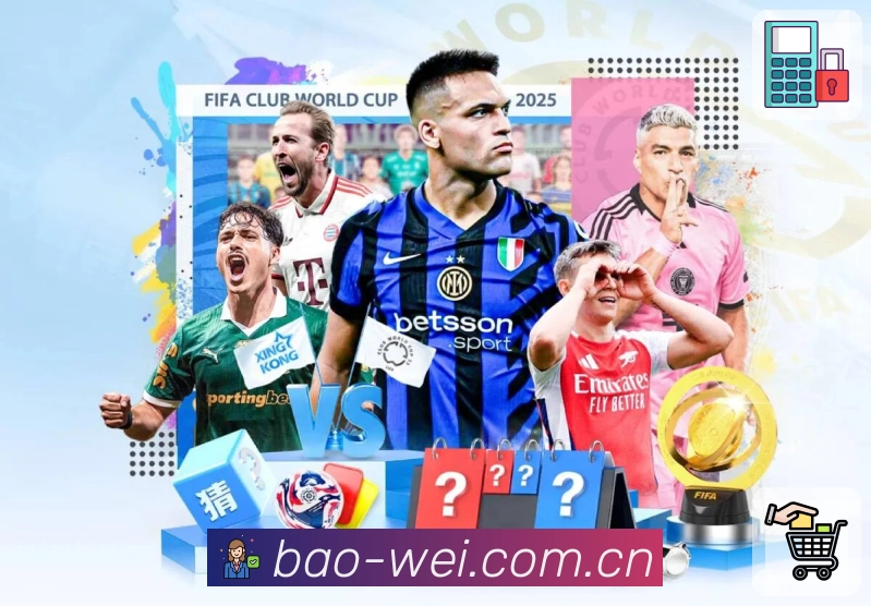 比分统计与数据分析