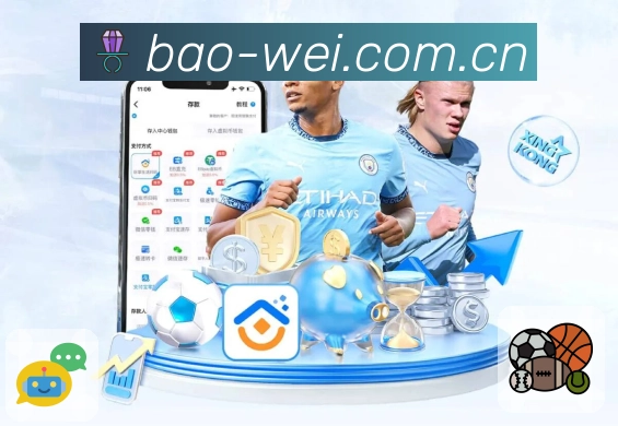 体育平台欢迎图